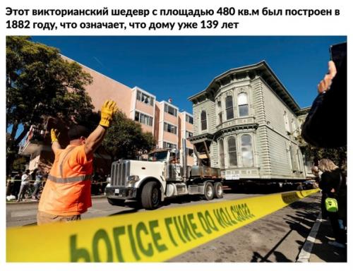 Вот ведь мужик заморочился. 400. 01