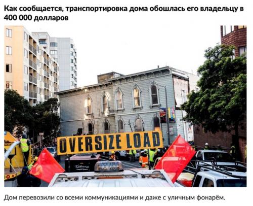 Вот ведь мужик заморочился. 400. 03