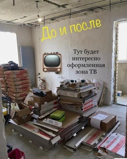 Вот так мы тв зону в квартире устроили.