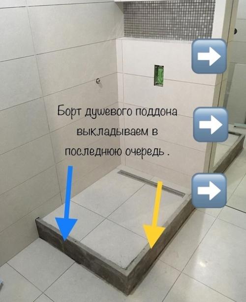 Коротко о том, как мы возводили душевую кабинку. 04