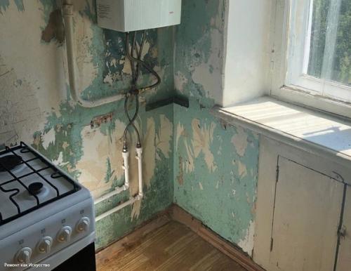 Это называется полная переделка кухни.