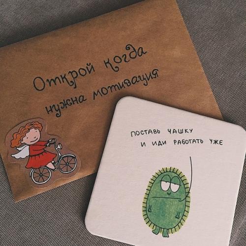 Это идеальное предложение для тех, кто ищет самые оригинальные и креативные способы поздравления близкого человека. 05