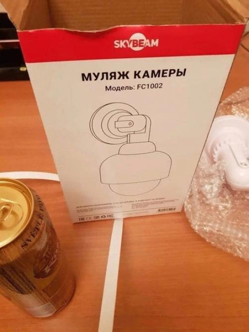 В подъезде постоянно мусорили, пришлось пойти на определенную хитрость. 01