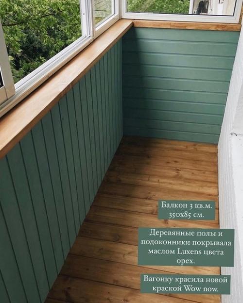 Все что нам потребовалось, это немного утеплителя и досок, чтобы обшить балкон. 02