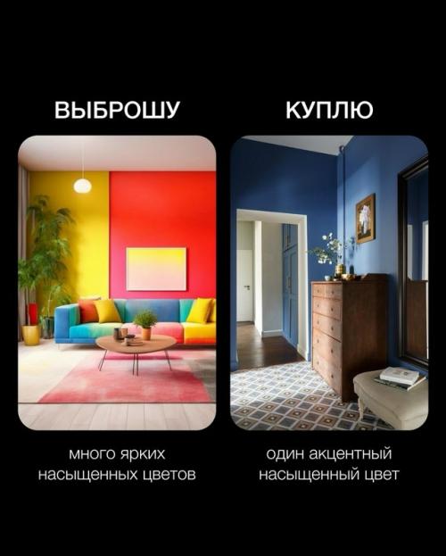 С чем вы тут не согласны или чтобы хотели добавить еще? 01
