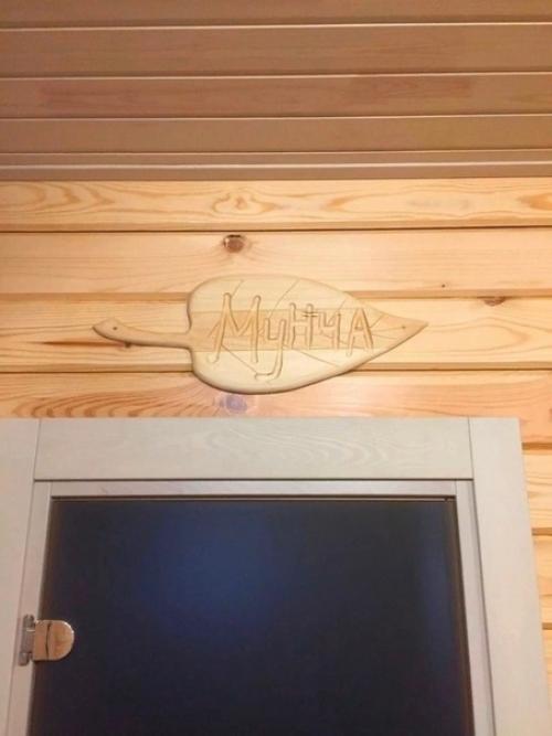 Настала пора, когда мне захотелось построить баню. 05