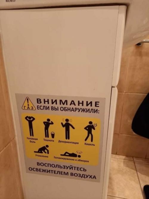 Оформление туалета в одной частной клиники. 04