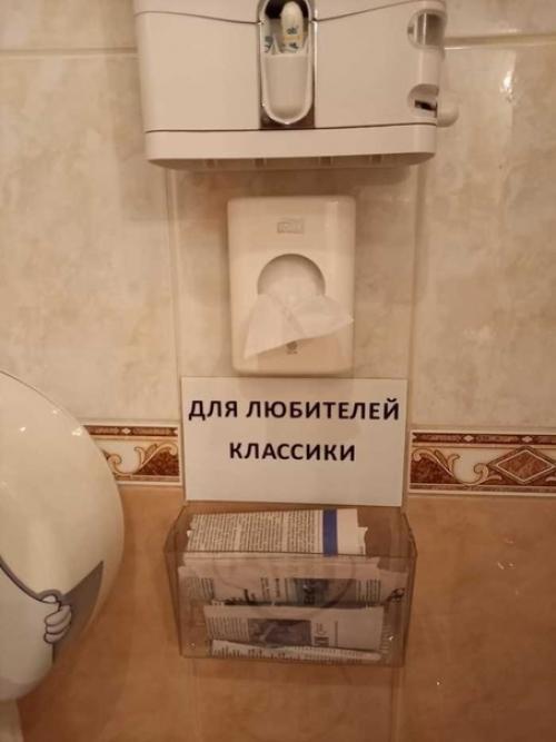 Оформление туалета в одной частной клиники. 03