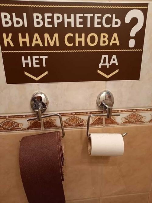 Оформление туалета в одной частной клиники. 02