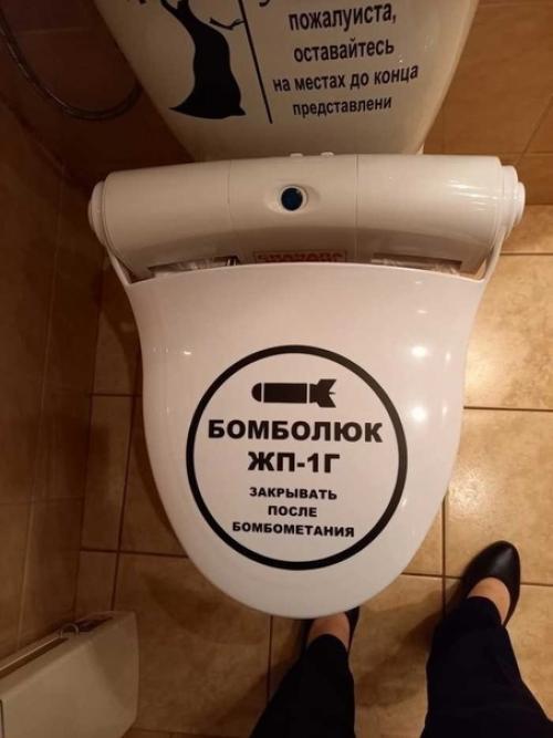 Оформление туалета в одной частной клиники. 01