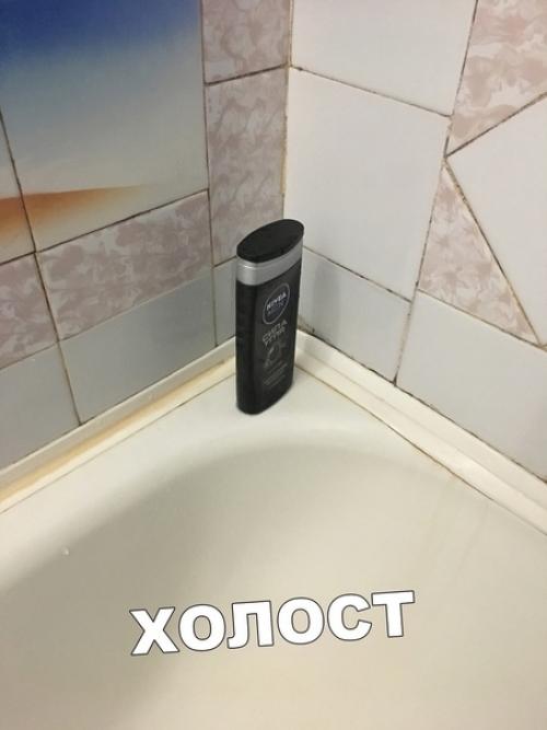 У мужчин совсем всё просто.