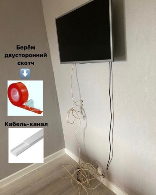 Бюджетный способ провода от телевизора скрыть.