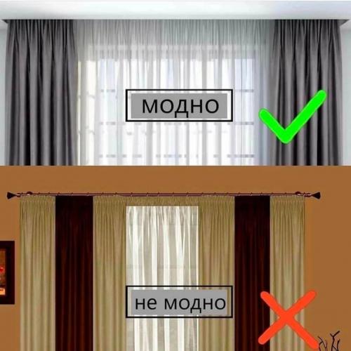 Чтобы добиться стильного дизайна при ремонте, необходимо избегать определенных ошибок, которые могут исказить общий вид интерьера. 07