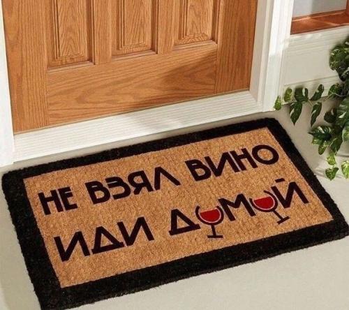 Коврики могут быть весёлыми и креативными, и поднимать настроение. 02