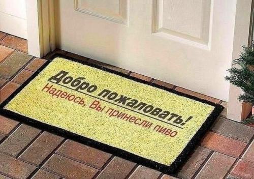 Коврики могут быть весёлыми и креативными, и поднимать настроение.