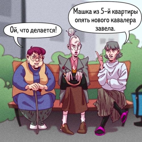 Соседи самые разные бывают. 02