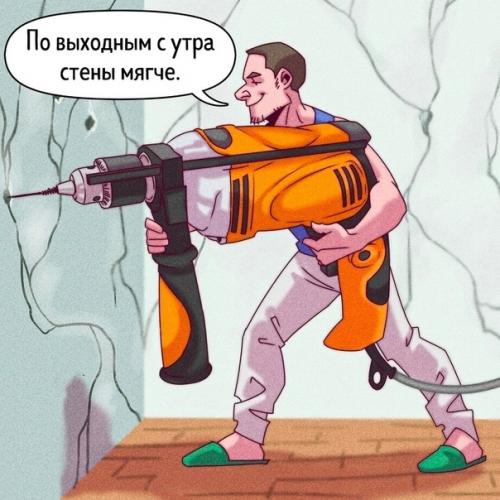 Соседи самые разные бывают. 03