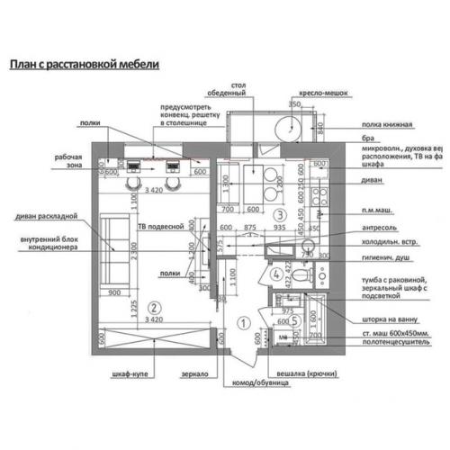 Еще один дизайн проект для однокомнатной квартиры. 09