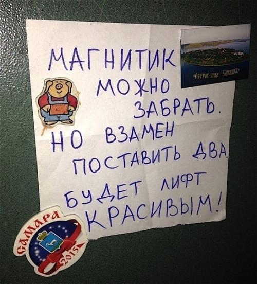 Как здорово, когда у вас с соседями сложились очень дружеские и веселые отношения.