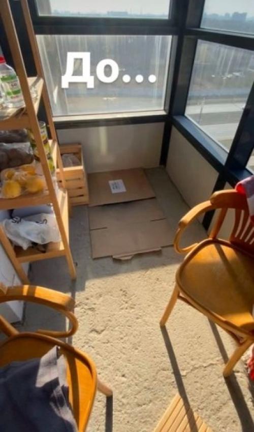 Балкон у нас огромный.