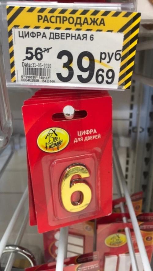 Люди, которые это придумали, просто гении. 01