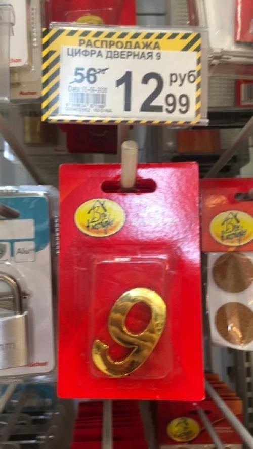 Люди, которые это придумали, просто гении.