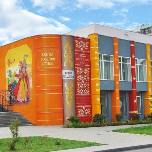 Невероятно крутой и яркий дизайн библиотеки имени Александра Сергеевича Пушкина в старом Осколе. 03
