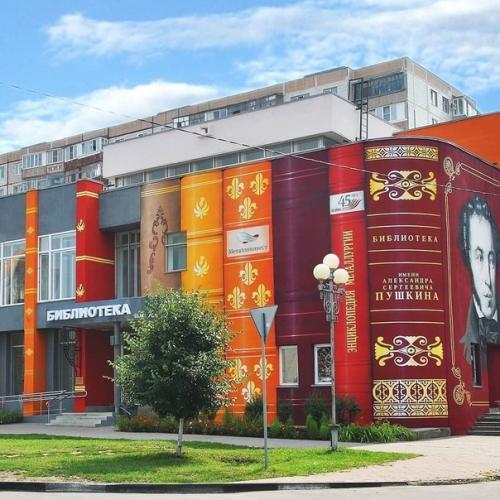 Невероятно крутой и яркий дизайн библиотеки имени Александра Сергеевича Пушкина в старом Осколе. 01