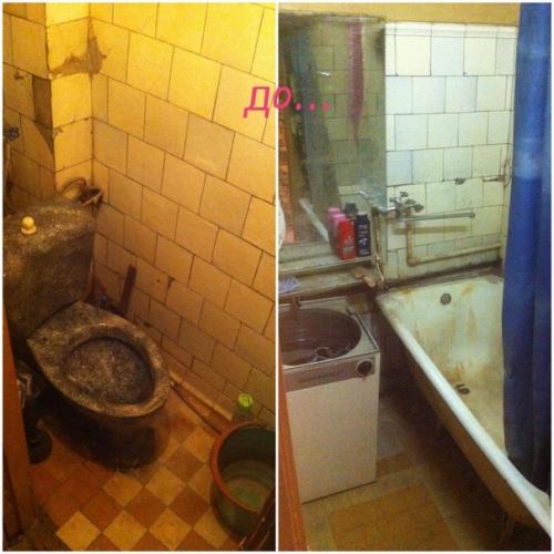 Kyпили квapтиру с yбитым peмонтом.