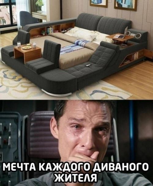 Диван мечты - это не только мебельный предмет, комфортный и уютный для отдыха, но и идеальный элемент для декорирования домашнего интерьера.