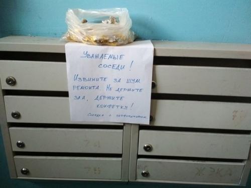 Возможно, одной из лучших вещей, которые могут произойти в вашей жизни - это иметь милых соседей.