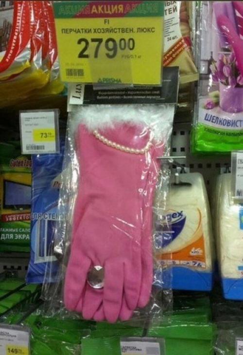 Перчатки хозяйственные люкс. 02