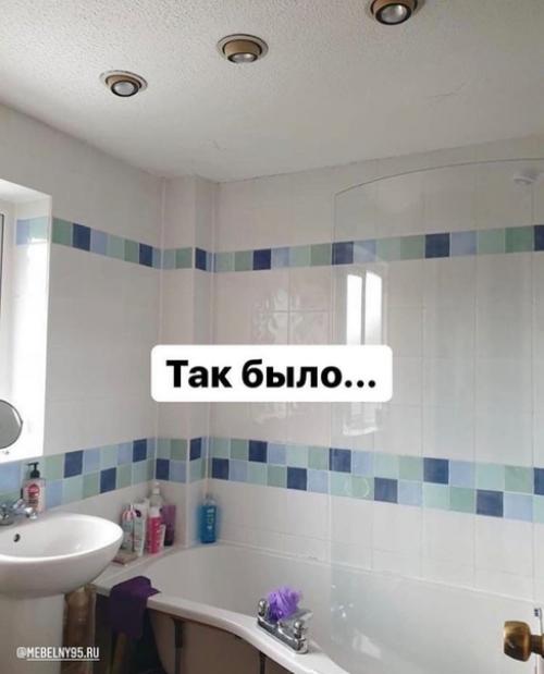 Я бы не сказала, что ванная у нас была уж какой то плохой.