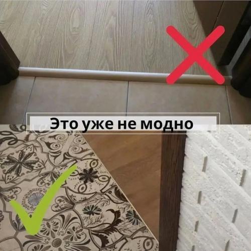 Какие детали интерьера создают в вашей квартире устаревший вид. 04