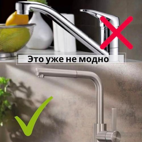 Обратите внимание и запомните, как не стоит делать. 03