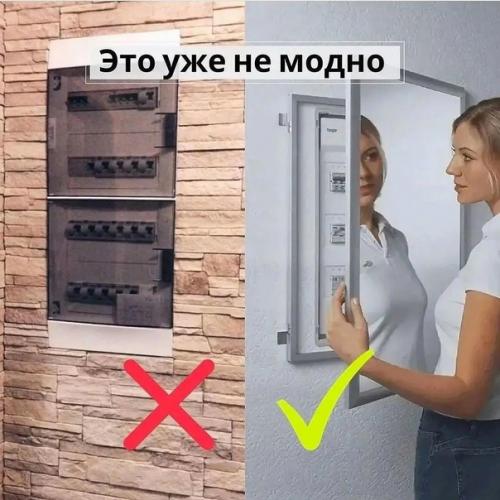 Какие детали интерьера создают в вашей квартире устаревший вид.  