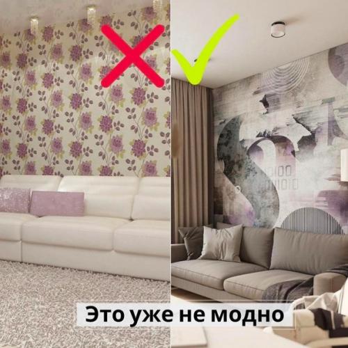 Обратите внимание и запомните, как не стоит делать. 01