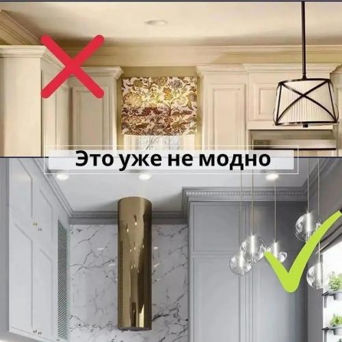 Какие детали интерьера создают в вашей квартире устаревший вид. 02