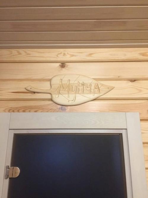 Наконец исполнил свою давнюю мечту, обзавелся баней. 02