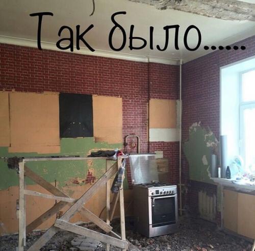 Ну что, покажу вам как изменилась моя кухня.