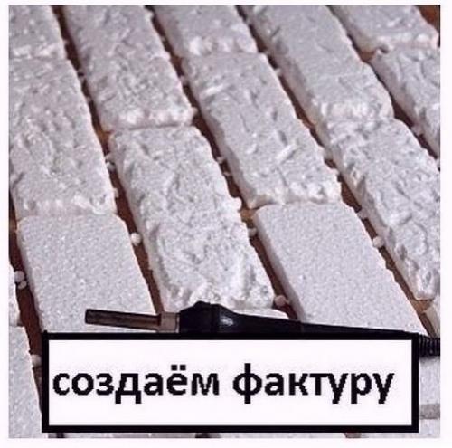 Одна девушка поделилась мастер классом, как оформить стены в квартире под кирпичную плитку. 03